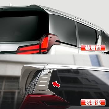 トヨタ アルファードヴェルファイア 30系 純正後期 Aピラートリム　セット 2025年最新】Yahoo!オークション -30 ヴェルファイア ピラーの